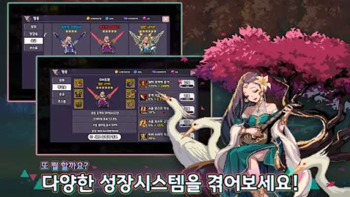 듀얼 스피릿 블레이드방치형RPG - 4550뽑기 증정 android App screenshot 1