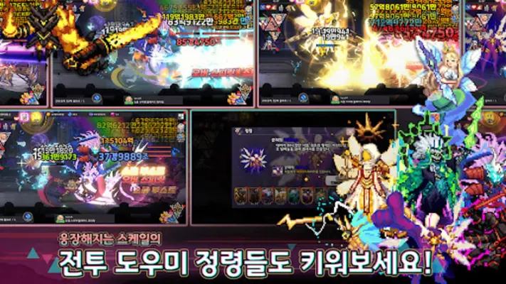 듀얼 스피릿 블레이드방치형RPG - 4550뽑기 증정 android App screenshot 2