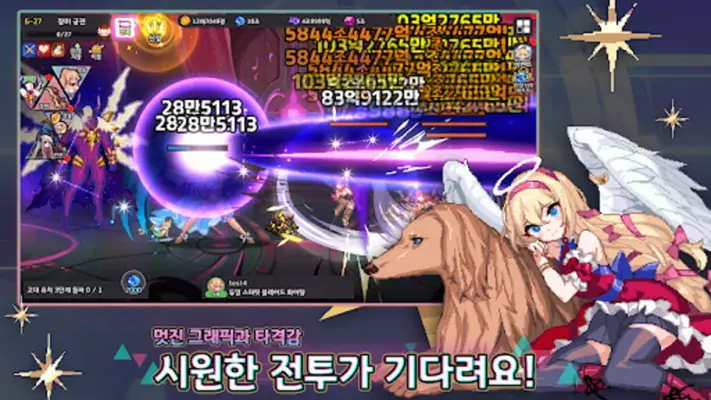 듀얼 스피릿 블레이드방치형RPG - 4550뽑기 증정 android App screenshot 3