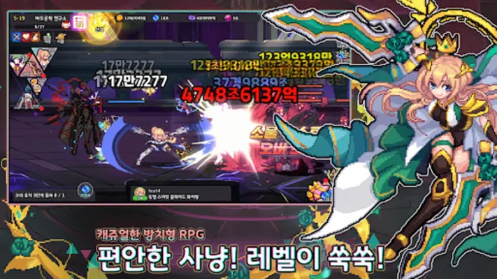 듀얼 스피릿 블레이드방치형RPG - 4550뽑기 증정 android App screenshot 5